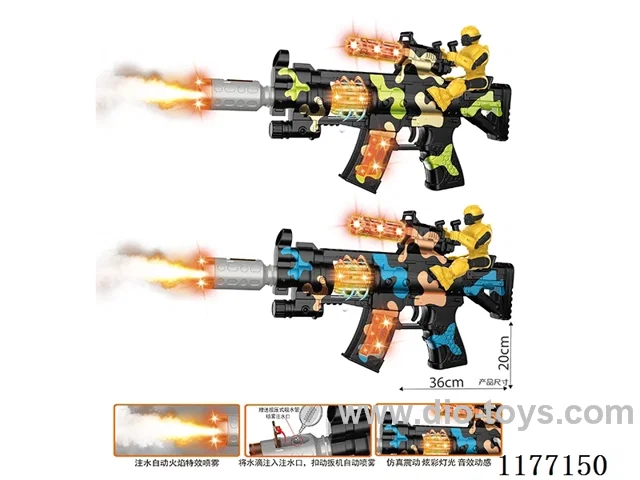 B/O gun with spray/light/sound/action（2 colors mixed）