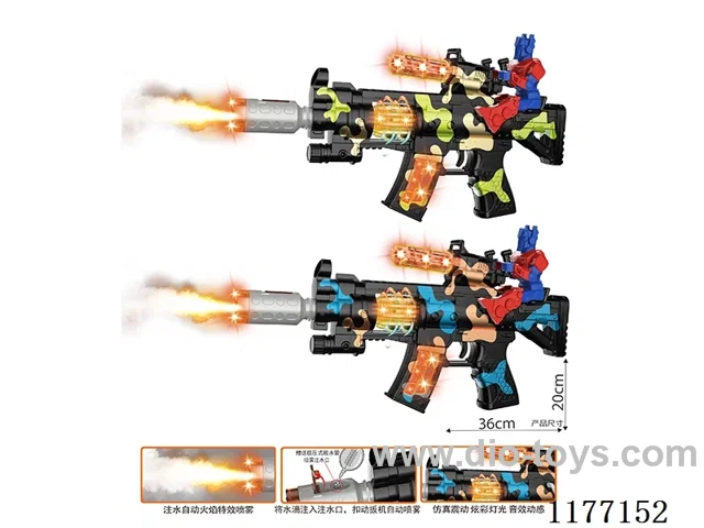 B/O gun with spray/light/sound/action（2 colors mixed）