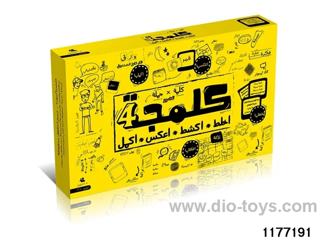 game toys