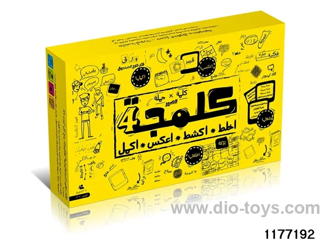 education toys in color box