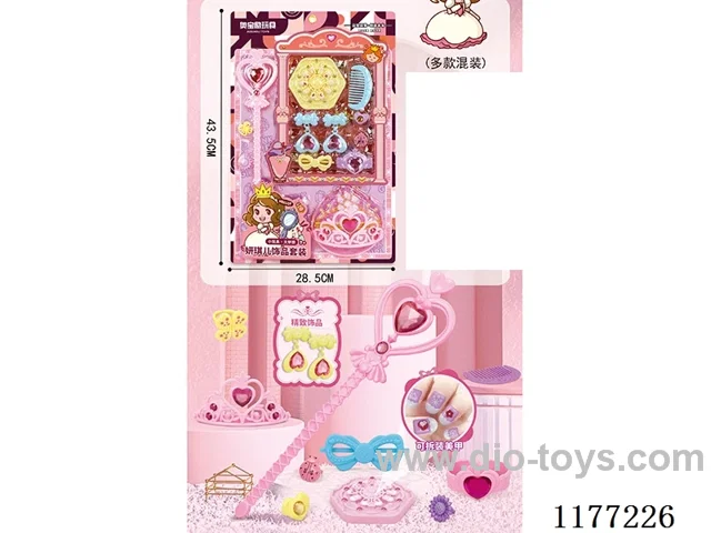 doll set