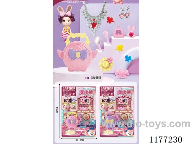 doll set