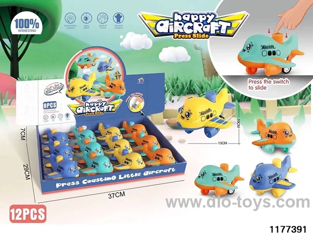 Press Small Airplanes 12PCS