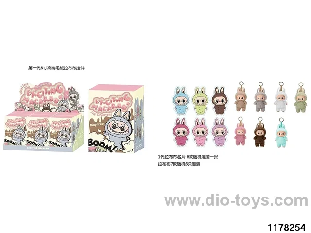 8 inch Plush Vinyl Doll Set