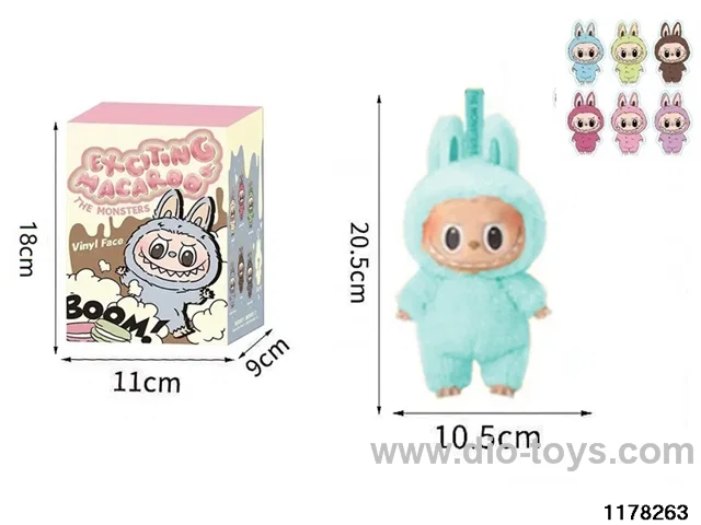 8 inch Plush Vinyl Doll Set