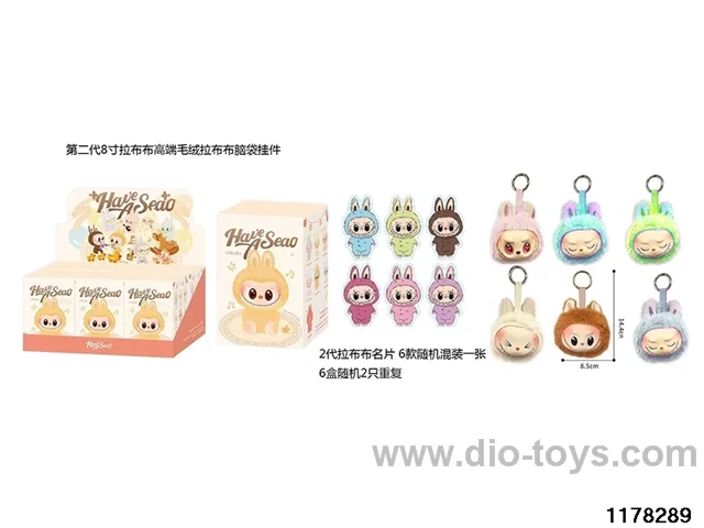 8 inch Plush Vinyl Doll Set