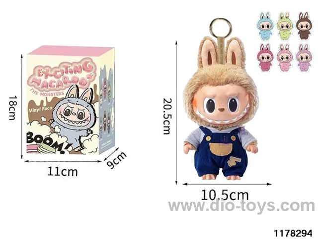 8 inch Plush Vinyl Doll Set