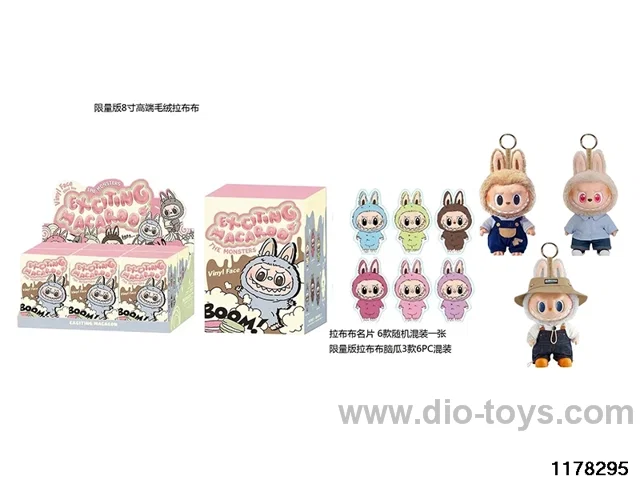 8 inch Plush Vinyl Doll Set