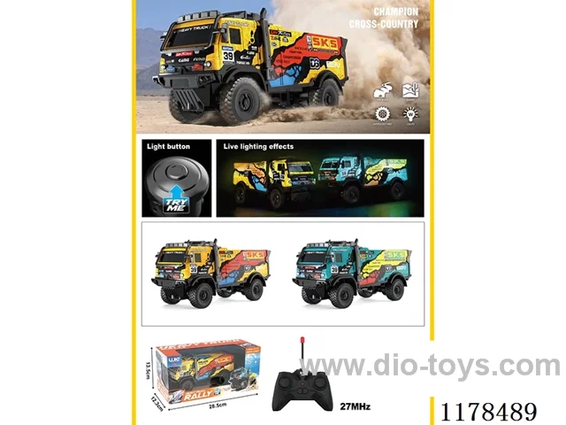 Light Truck Rally Remote Control Car(with Try Me Light)