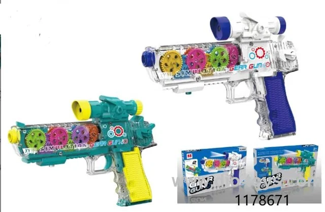 B/O GUN
