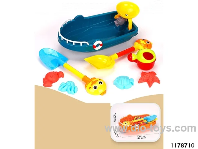 Beach toy set（8pcs）