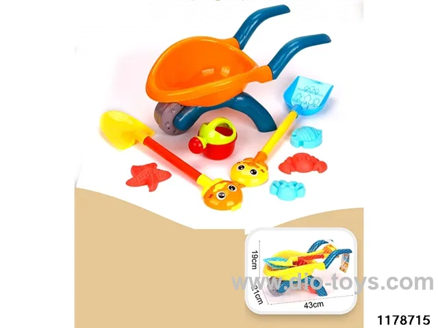 Beach toy set（8pcs）