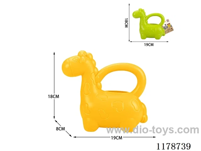 Giraffe Water Bottle
