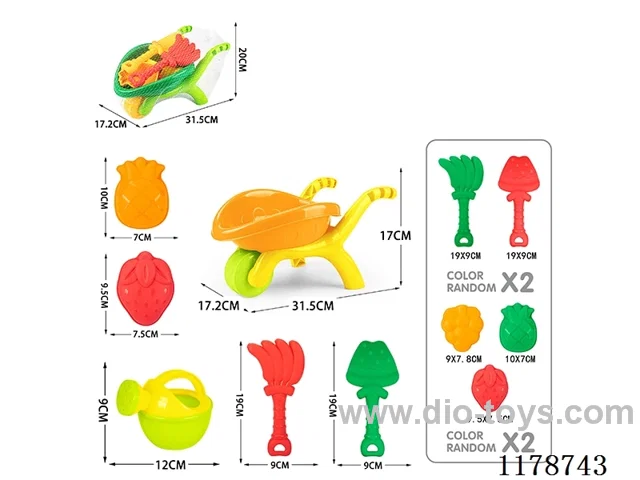 Beach Toys 6pcs