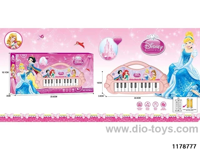 musical electronic keyboard