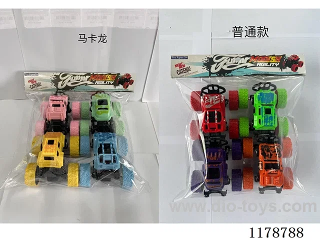 4PCS Inertia Vehicle 4 models 4 colors mix