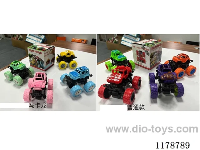 Inertia Vehicle 4 models 4 colors mix