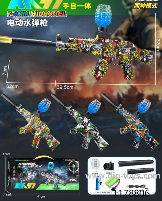 gun toys（3.7V battery）