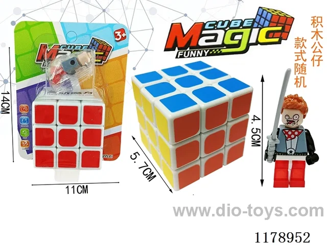 5.7 Magic Cube without holes and spring (white background) + Block Man