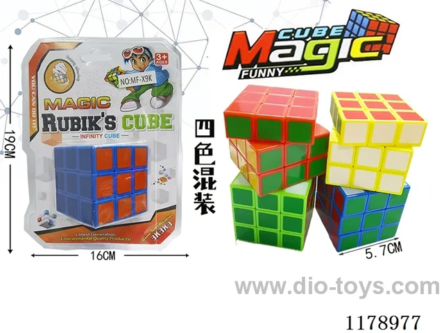 5.7 Holeless Six Color Thermal Transfer with Spring Rubik's Cube (5 color base mix)