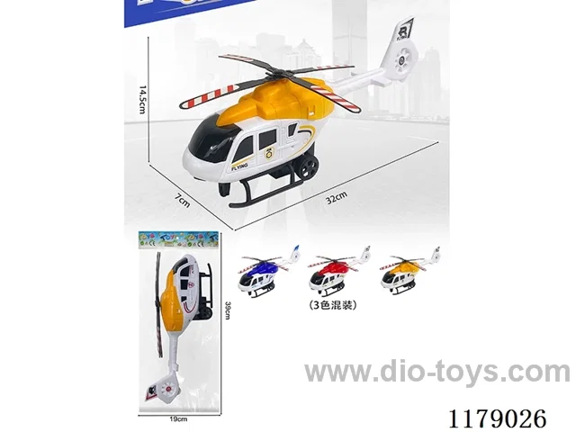 inertia helicopter