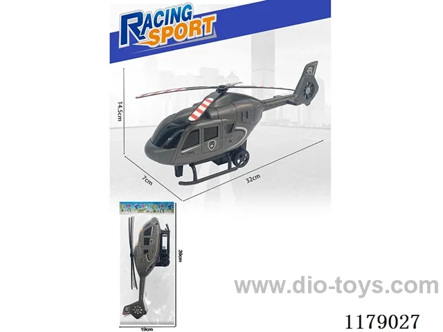 inertia helicopter