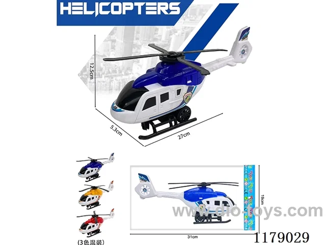 inertia helicopter