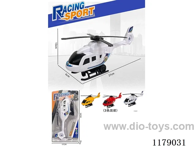 inertia helicopter