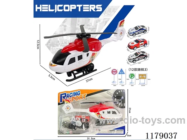 inertia helicopter
