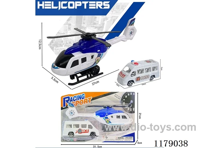inertia helicopter