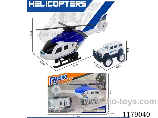 inertia helicopter
