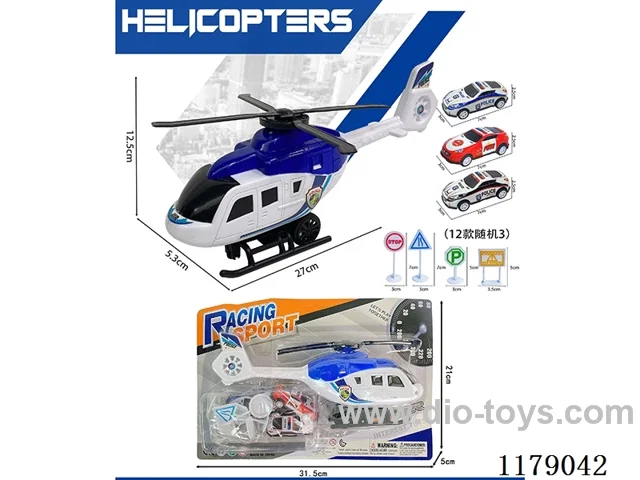 inertia helicopter