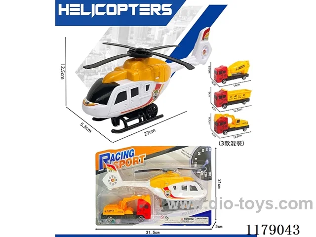 inertia helicopter