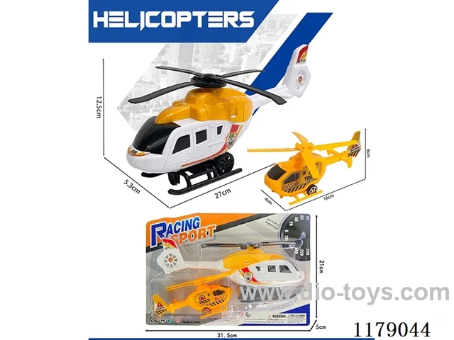 inertia helicopter