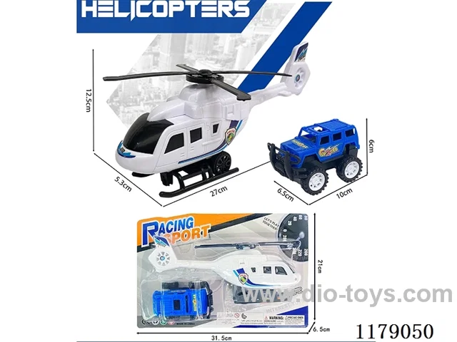 inertia helicopter