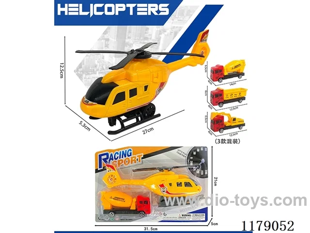 inertia helicopter