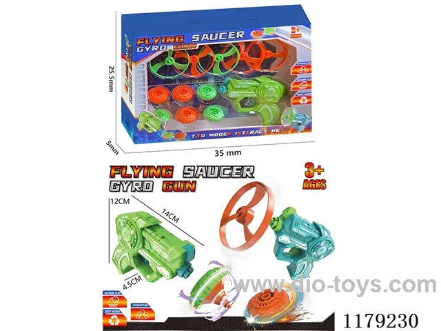 UFO Gyro Gun