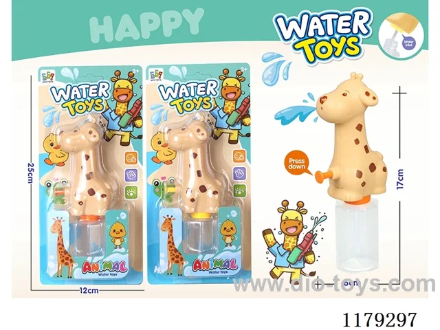 Giraffe Water Gun