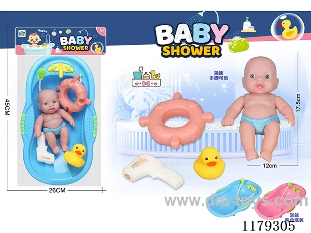 Bathtub + Vinyl 6.5” Doll Accessory Set
