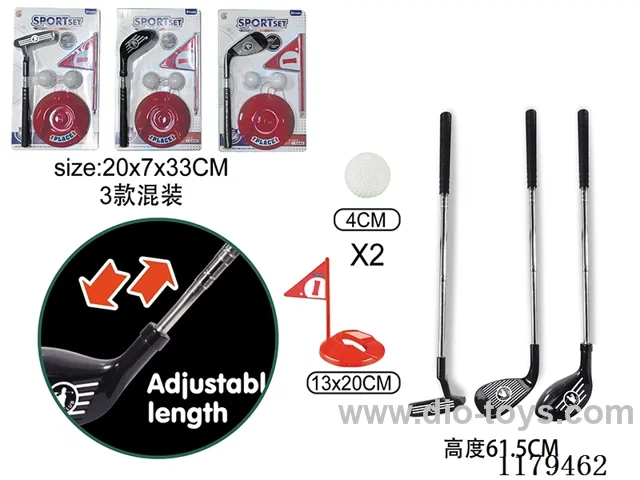 Stainless Steel Telescopic Golf Set (3 Mixed)