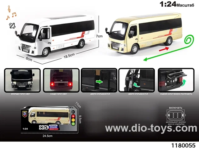 1:24 Alloy pull back car with lighted sound effects
