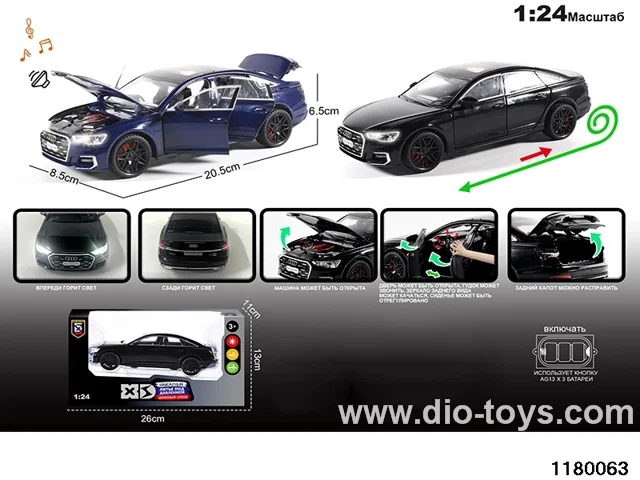 1:24 Alloy pull back car with lighted sound effects