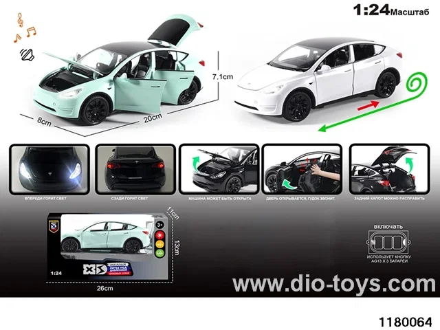 1:24 Alloy pull back car with lighted sound effects