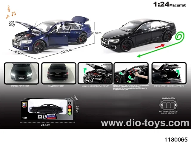 1:24 Alloy pull back car with lighted sound effects