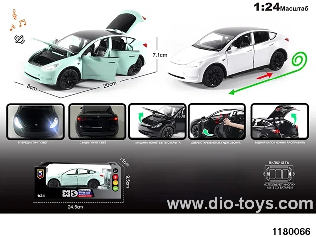 1:24 Alloy pull back car with lighted sound effects