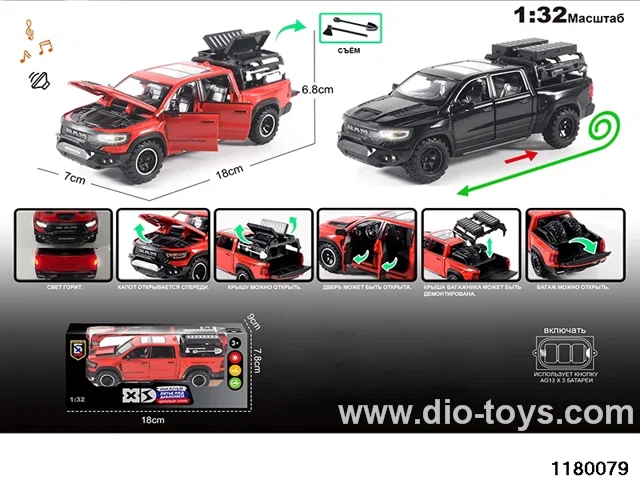 1:32 Alloy pull back car with lighted sound effects