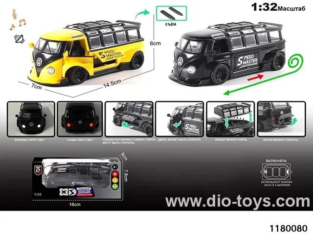 1:32 Alloy pull back car with lighted sound effects