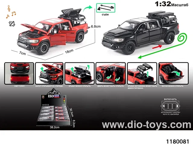 1:32 Alloy pull back car with lighted sound effects