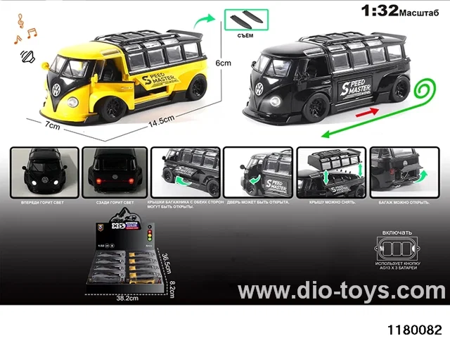 1:32 Alloy pull back car with lighted sound effects