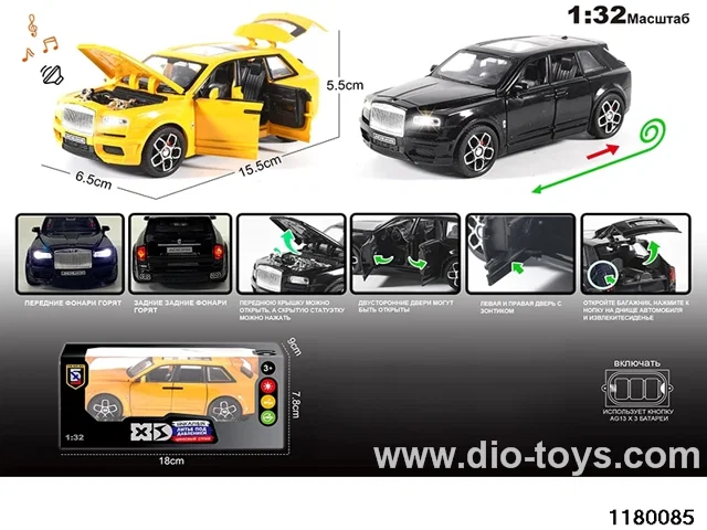 1:32 Alloy pull back car with lighted sound effects